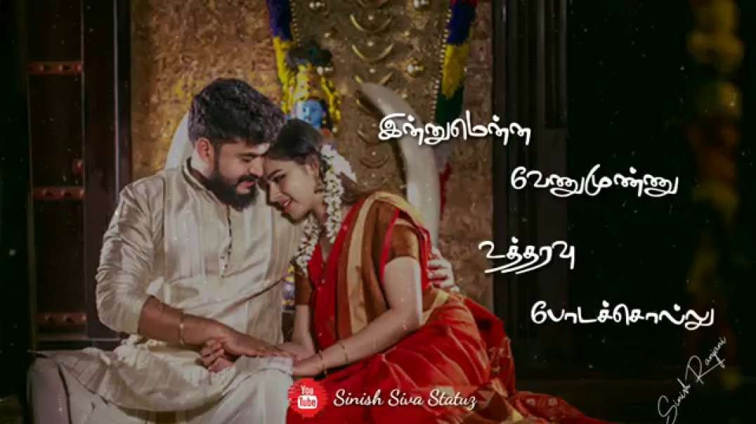 En Manasa Maamanuku | Aala pol Vela Pol Song | Whatsapp Status video