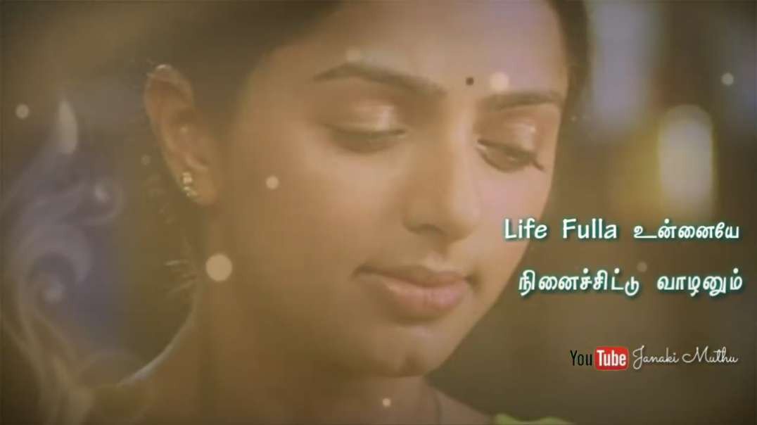 Sillunu Oru Kadhal || Emotional Dialogue Status