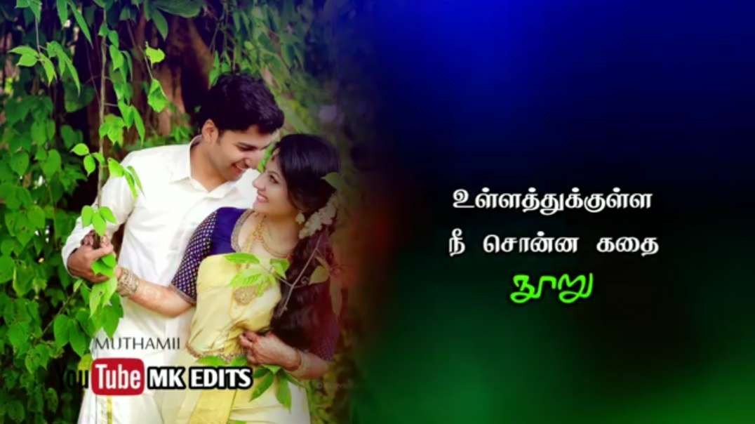 ULLATHUKKULLE SONG ||உள்ளத்துக்குள்ளே பாடல்