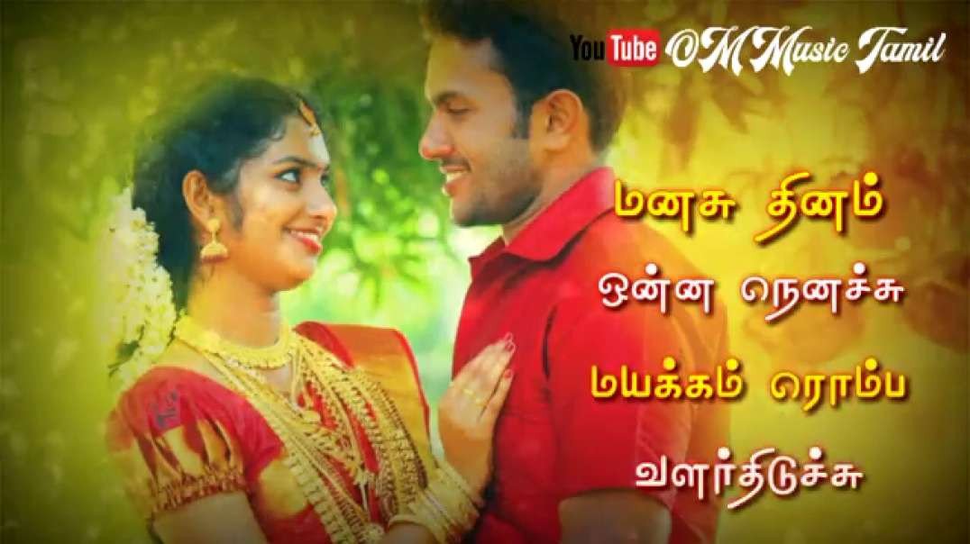 Manasu dhinam unna nenaChu  |  whatsapp status | old song status