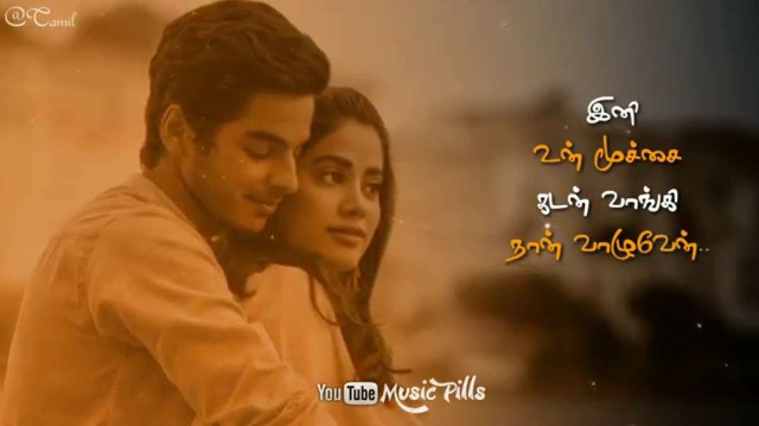 Thavamindri kidaitha varame song | Tamil whatsapp status lyrical video