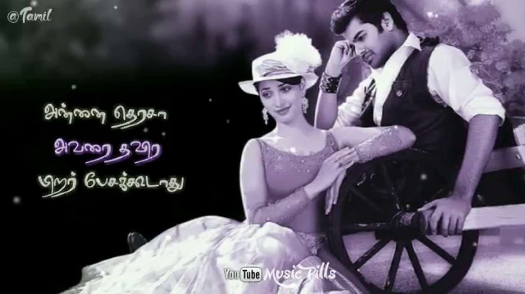 Telephone manipol siripal ivala | ARRahman Tamil whatsapp status
