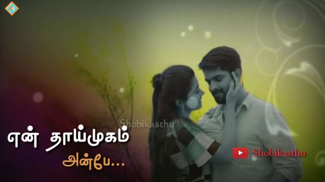whatsapp status Tamil  | female version | whatsapp status videos in tamil