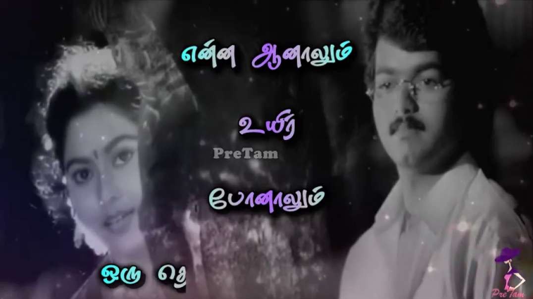 Yen Pen Endru pirandhaai song | vijay tamil Whatsapp Status Song video
