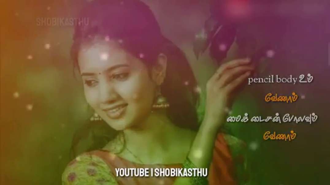 New whatsapp status | female version | tamil whatsapp status video
