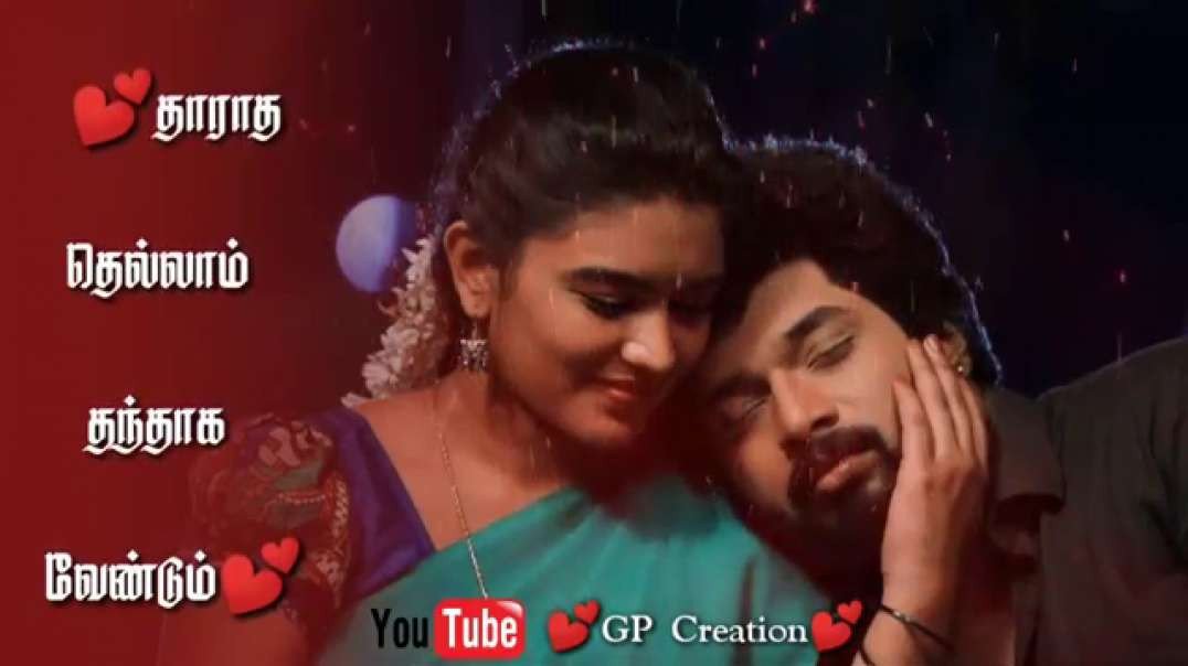 neelakuyilae soolakuyilae song status | whatsapp status tamil | old song ststus video