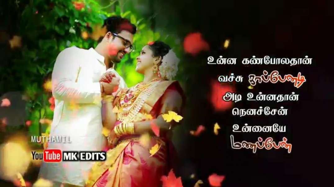 Old song status | Adi na pudicha kiliye Song | WhatsApp Status Tamil