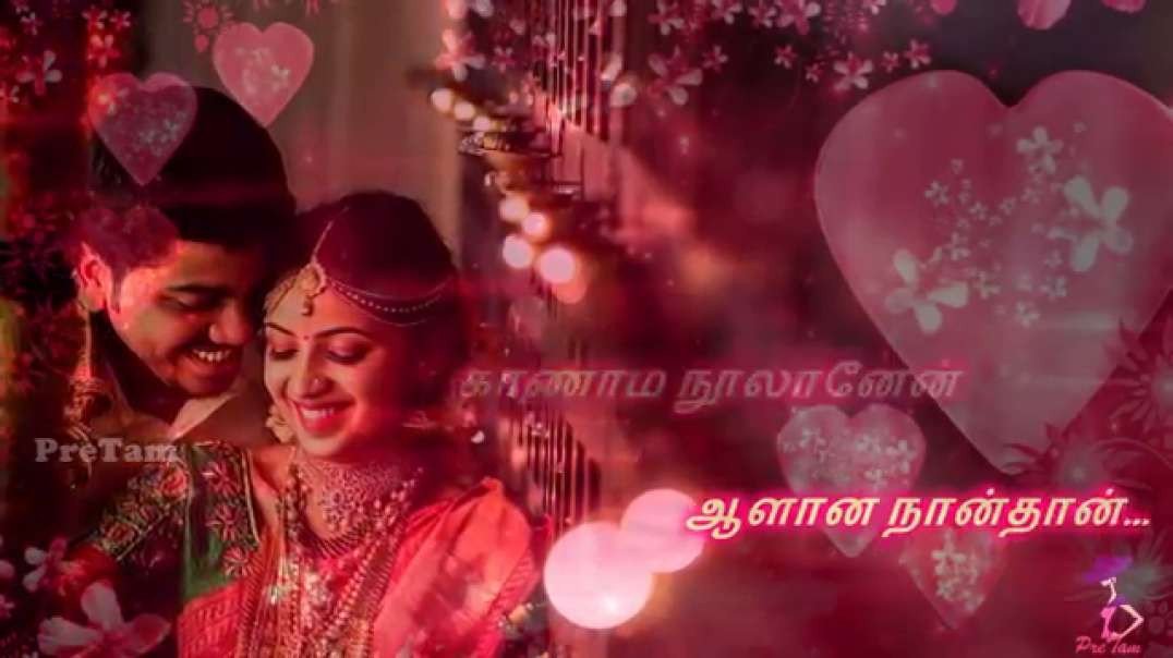 Anthiyila Vaanam song | Whatsapp Status Song | Ilayaraja song status video