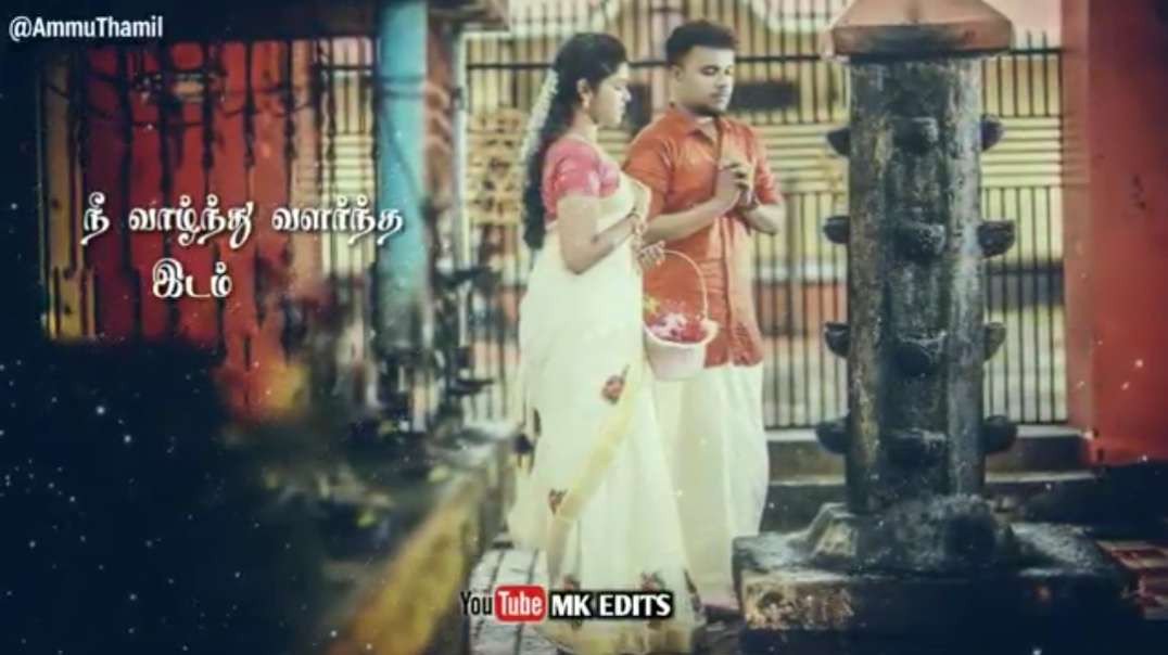 Hoyyo  Pudhu Routula Thaan Song || Tamil Love WhatsApp Status Video Download