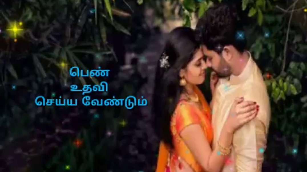Oh unnale naan pennanene | Tamil whatsapp status lyrical video free download