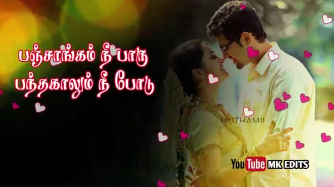 KARUTHA MACHAN  Song || Tamil Love WhatsApp Status Video Download