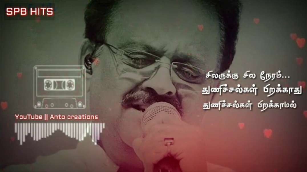 poongodithan poothathamma whatsapp status | spb song status