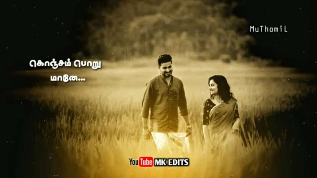 Chinna Rasave Song  || Tamil Love WhatsApp Status video Songs