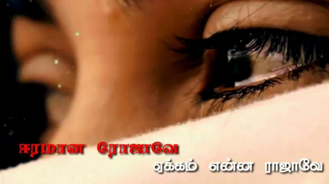 Erramana rojavae song | Ilayaraja song status | old song status video download HD