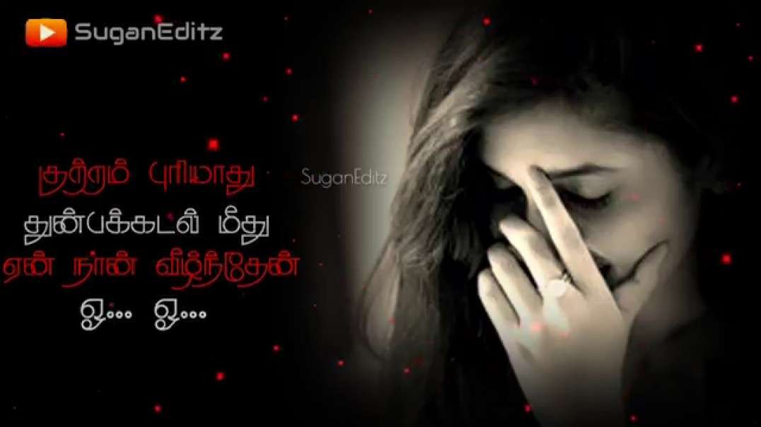 Sollividu Velli Nilavey song | Tamil Middle Hit Songs Free Download | whatsapp video status
