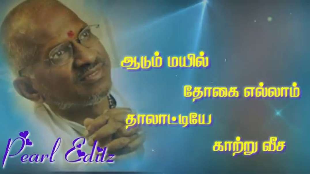 WhatsApp Status Tamil | Velli Nilave Velli Nilave song | old song status video