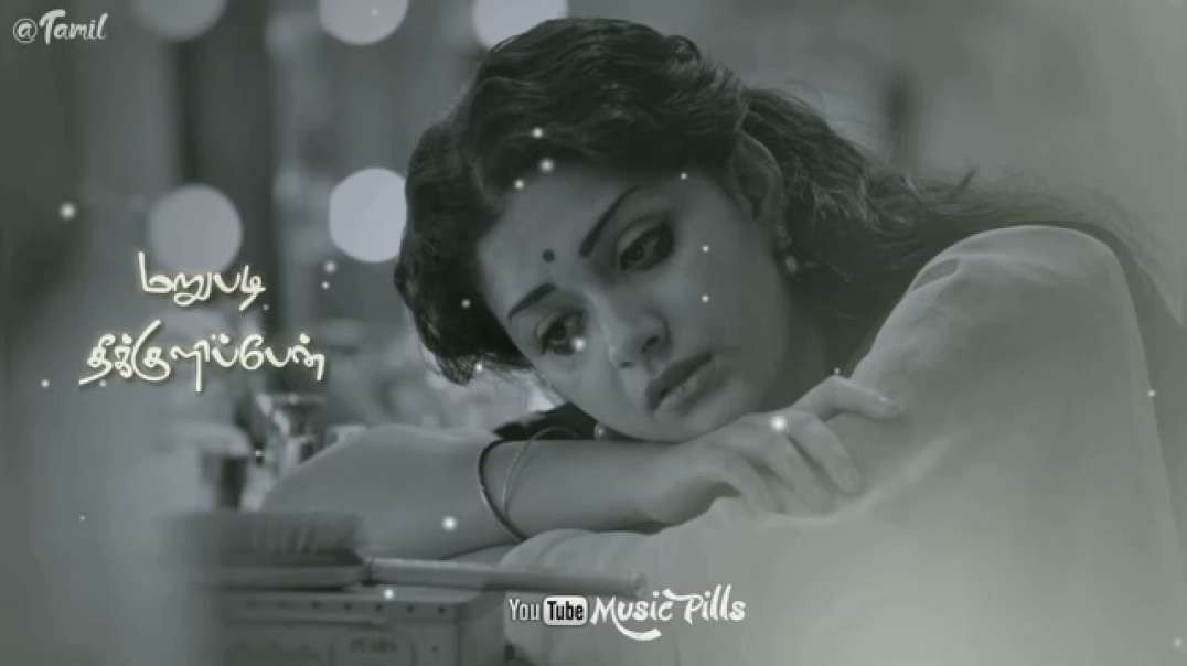 Sollividu Vellinilave song | Ilaiyaraja Tamil whatsapp status | old song status