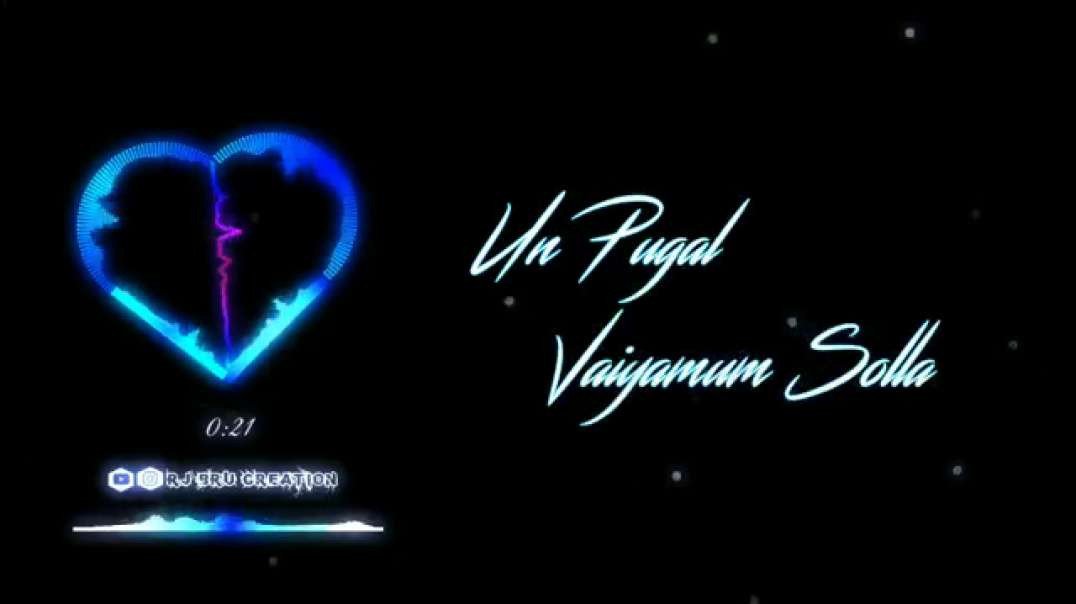 Enna Vilai Azhage Song Whatsapp Status |  A.R.Rahman  song status | love status tamil
