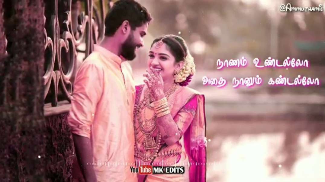 Anthiyile VaanambSong | WhatsApp Status Tamil free download | old song status