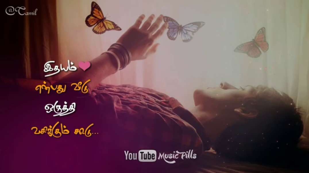 Athu Oru Kaalam azhagiya kaalam song | Tamil whatsapp status | love failure status