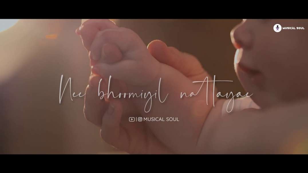 Aarariraro song | Whatsapp status Lyrical video | amma feeling status video