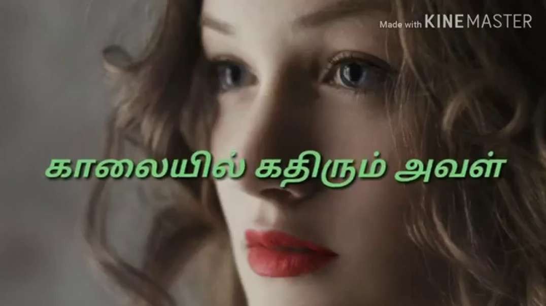 ⁣aaha kadhal vanthu song | Tamil love status with lyrics | Andrea love song status