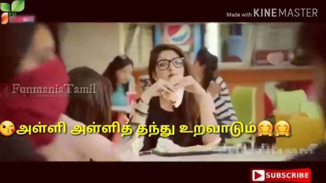 Ilangatru veesudhe song | Ilayaraja song | Nice lyrics song status
