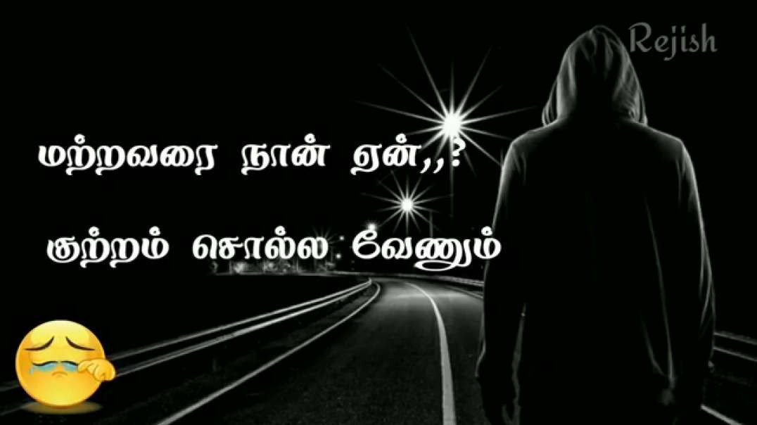 Unna nenachen evergreen sad love song | Tamil whatsapp status video