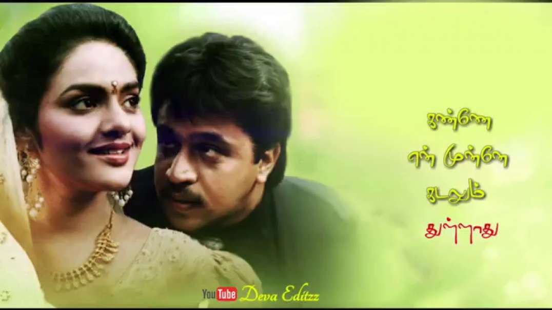 Ottagatha kattiko song WhatsApp status | AR Rahman song status in tamil