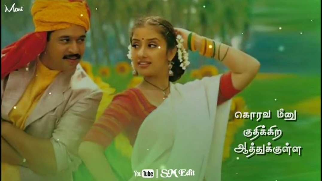 Uppu karuvaadu song  | Tamil whatsapp status video | A.R. Rahman status
