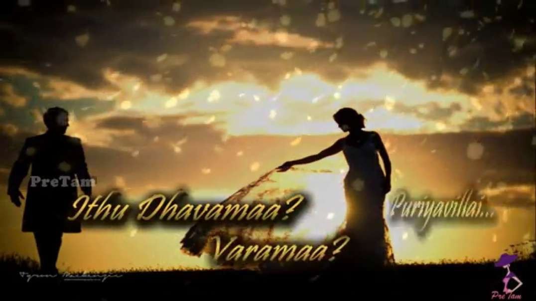 Thanthana Thanthana Thai Maasam Song | whatsapp status video tamil