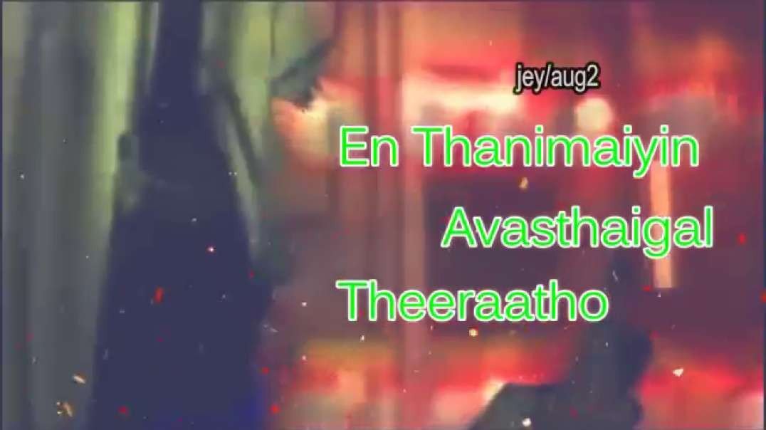 Kadhalikka Neramillai Album song | whatsapp status video in tamil