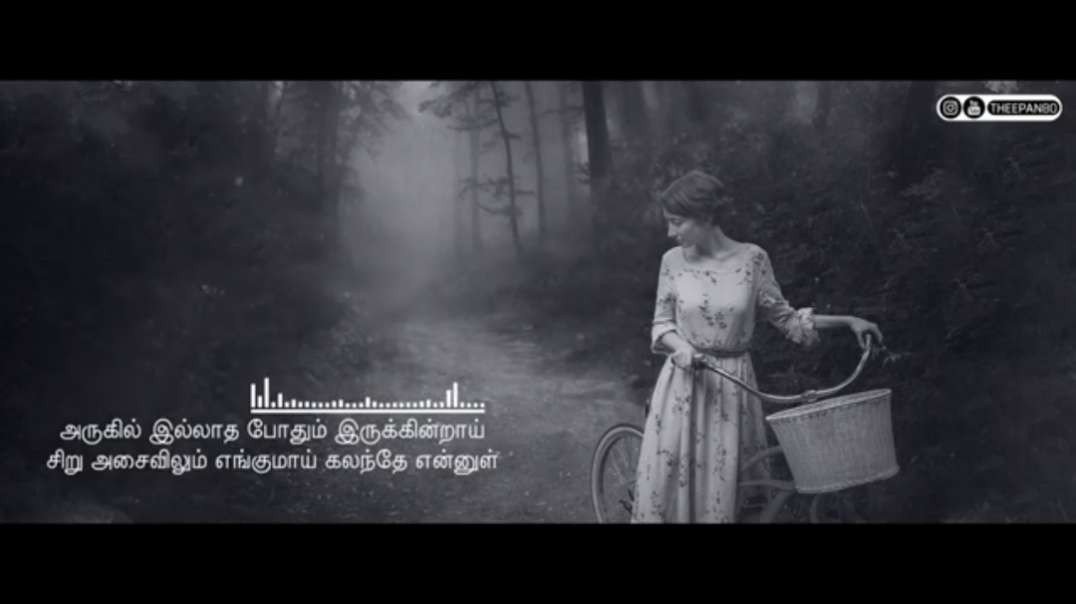 Kadhal Oviyam Song || Tamil Love Songs || Sad  songs  Tamil Love Whatsapp Status Songs Edits Downloa