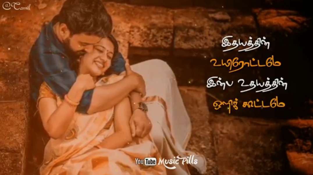 Kumutham Pol lyrical video | Tamil whatsapp status free download HD | old song status