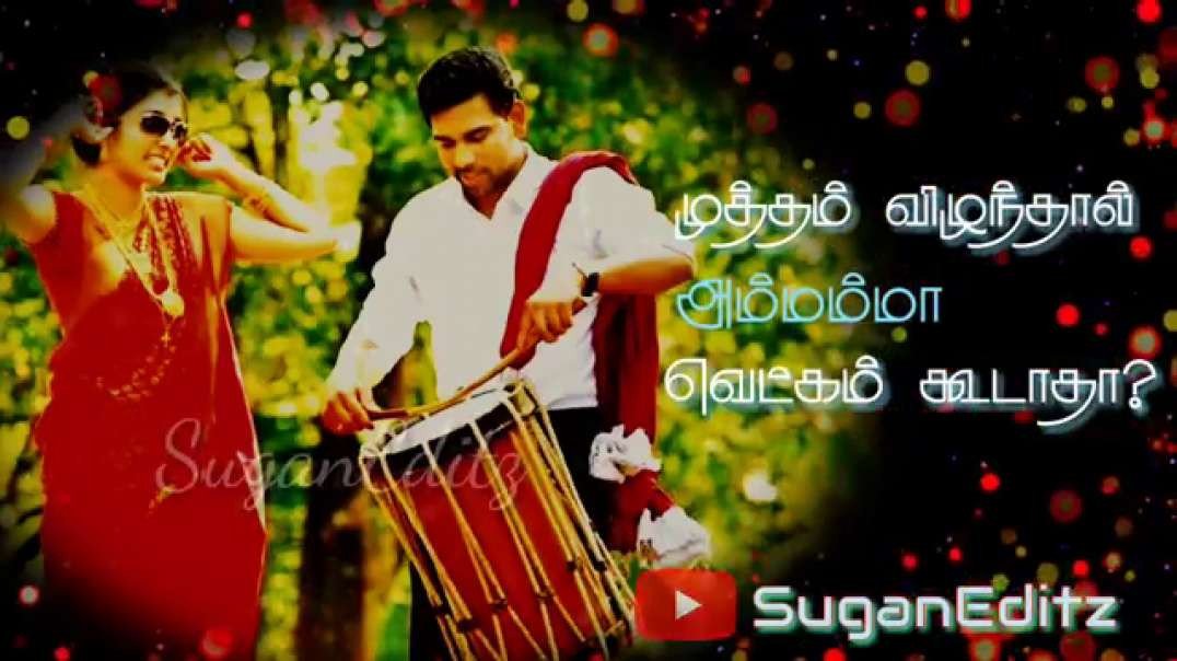 Chinna Chinna Sethi Solli song | Tamil Middle Hit Songs Free Download | Vijay love status