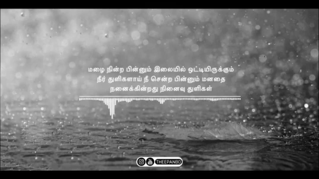 ⁣Malai Kaatru Vanthu || Tamil love Whatsapp status Songs download Songs
