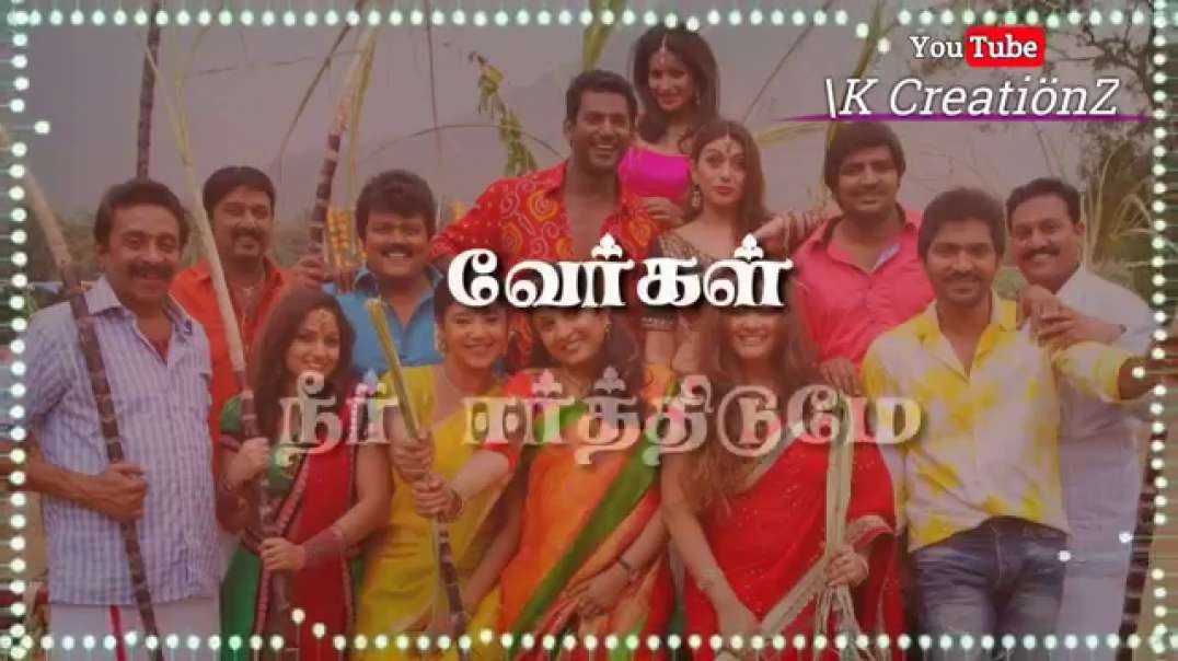 ⁣Pasangal Nesangal yaedhume indri song | Tamil whatsapp status video download