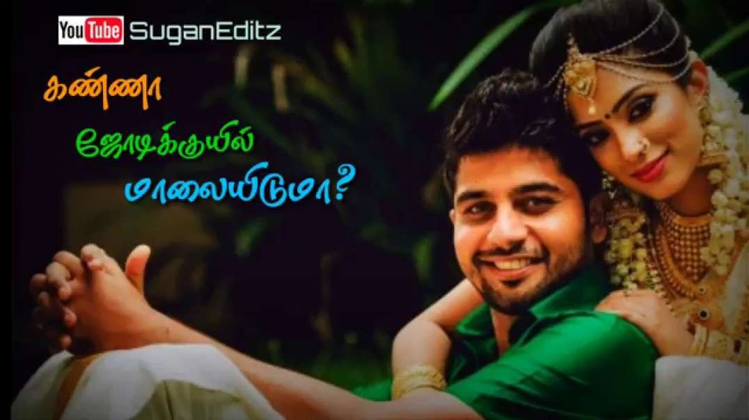 Tamil whatsapp status video | love status in tamil free download