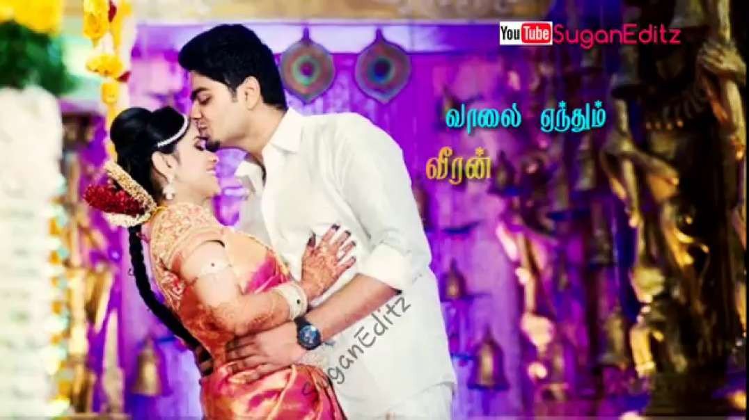 Aasai aasai aasai magadheeran song | Love whatsapp status video tamil free download
