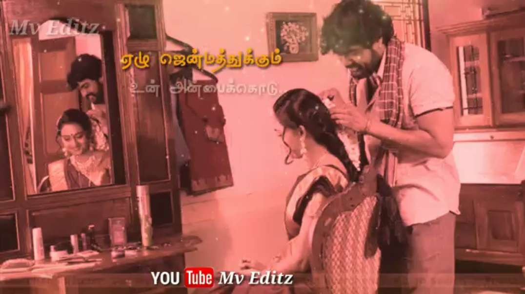 varen varen un kuda varen song | tamil cute love watsapp status video free download HD | pulivesham 
