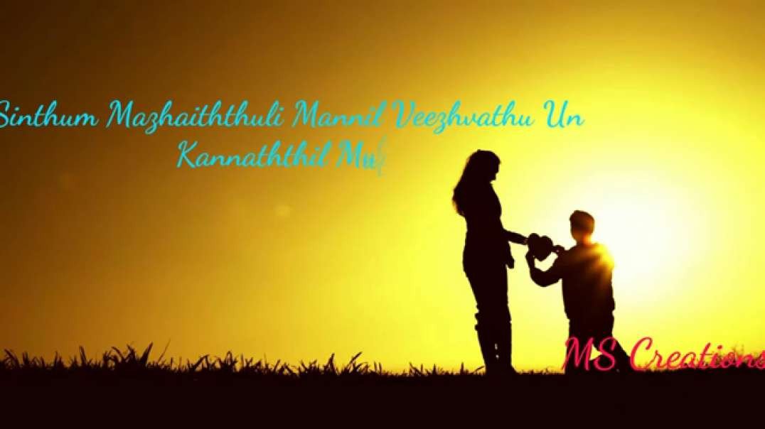 Ennakae enaka song | tamil whatsapp status video free download | jeans movie status