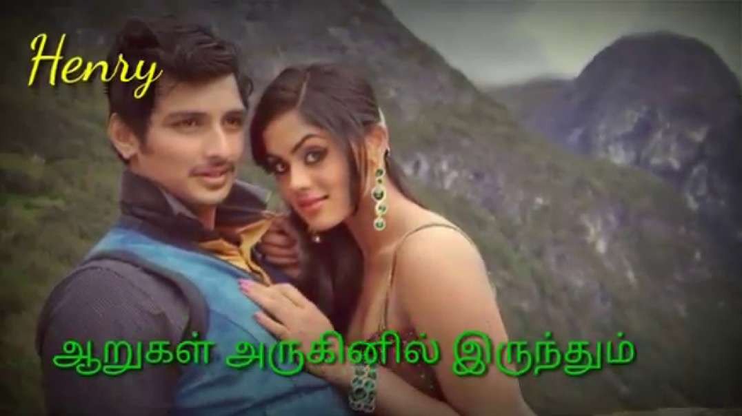 Amali thumali neliyum valley song | tamil whatsapp status download