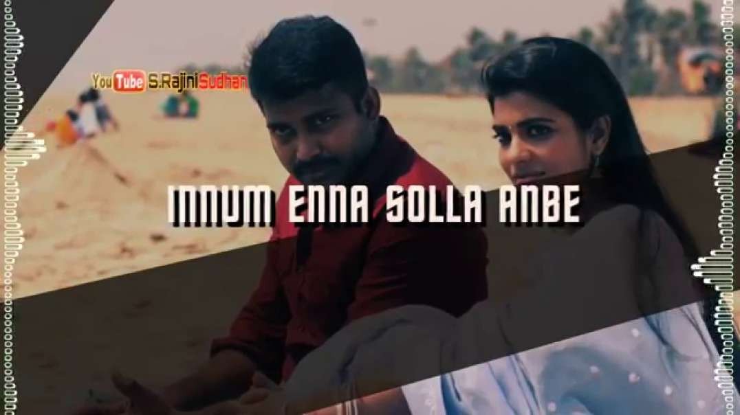 Pesadhe paarvaigal veesadhe song | Tamil love song whatsapp status
