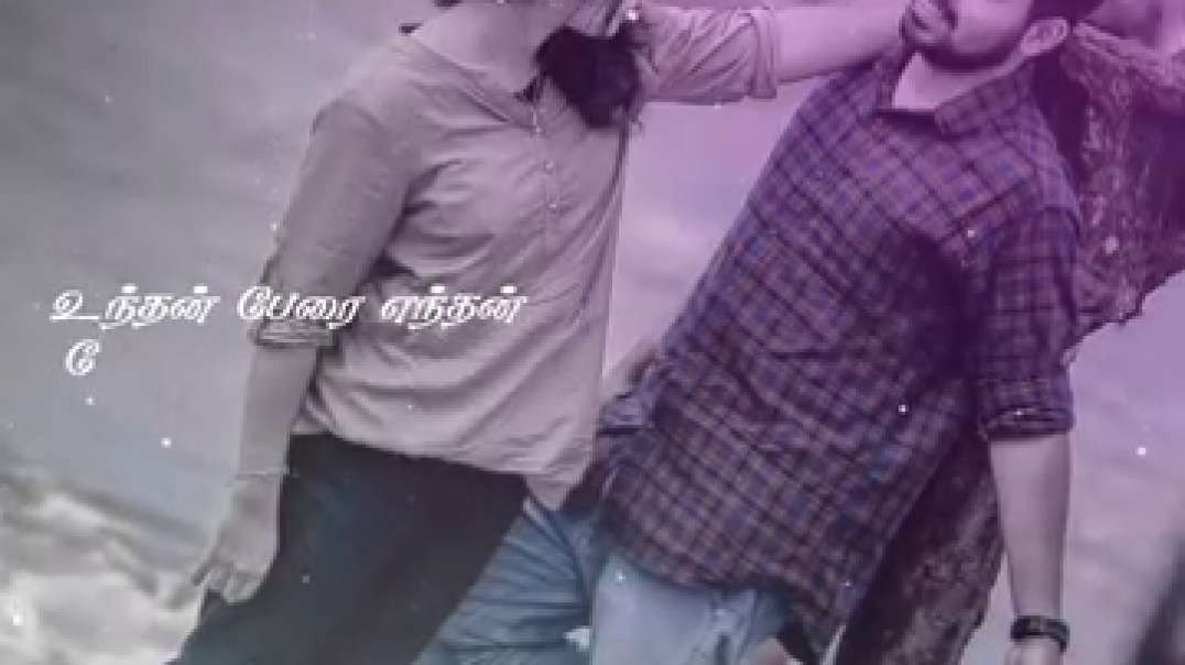 Unnai Kodu Ennai  Tharuven  WhatsApp Status  | Tamil Status