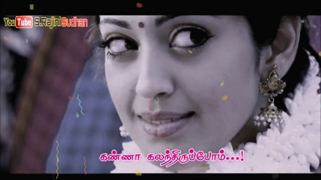 Vaa vaa en thalaiva song | Tamil cute love whatsapp status video