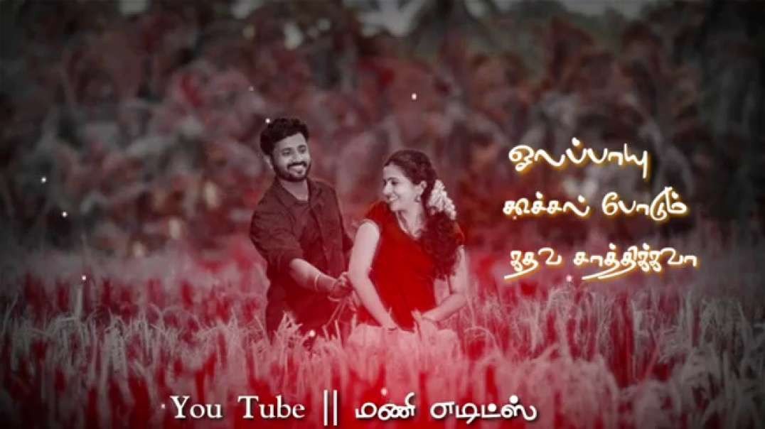 Vaadi Vaadi Naattukatta song | Tamil love whatsapp status download HD free