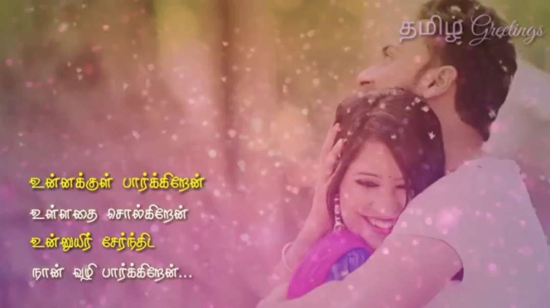 kan azhaga kaalazha ponazhaga song | 3 movie | love whatsapp status free download tamil