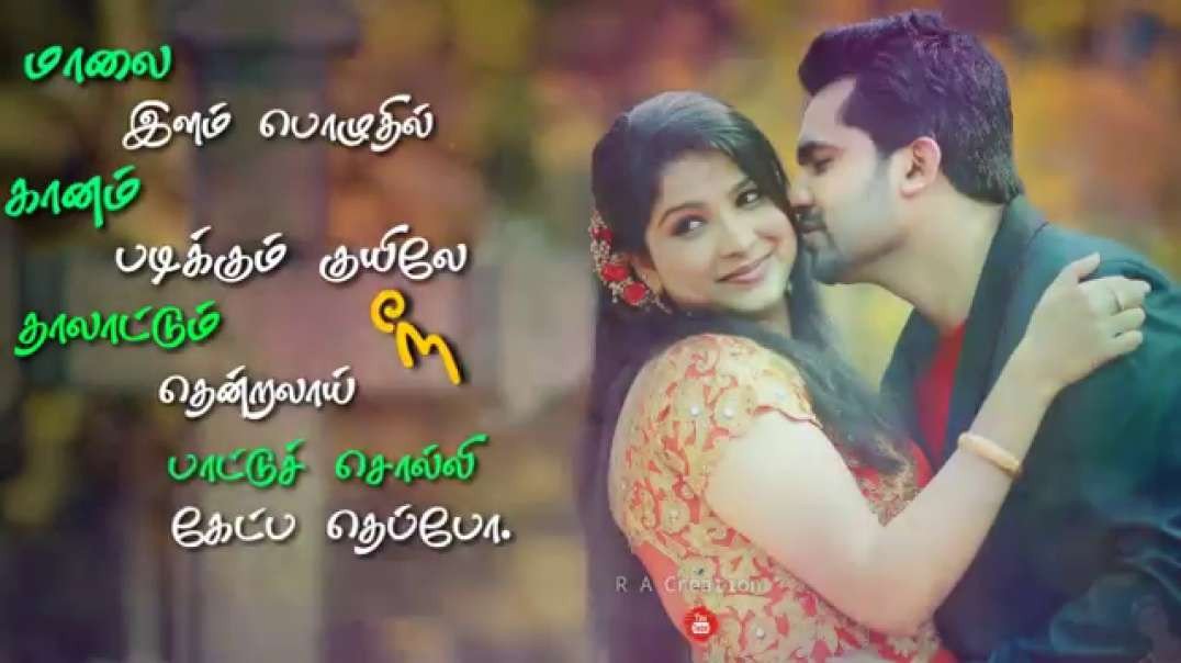 Anantham vanthathadi song | roja movie | old song whatsapp status video tamil download