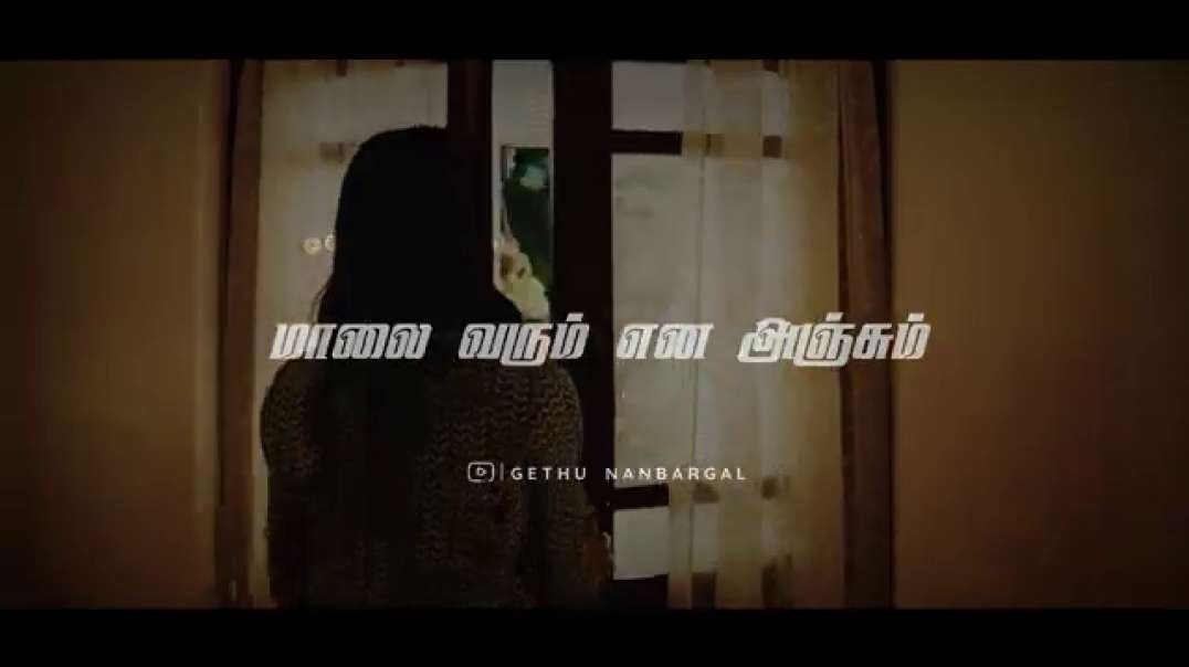 Ilamai thirumbudhe puriyadha pudhiraache song | love whatsapp status video tamil free download