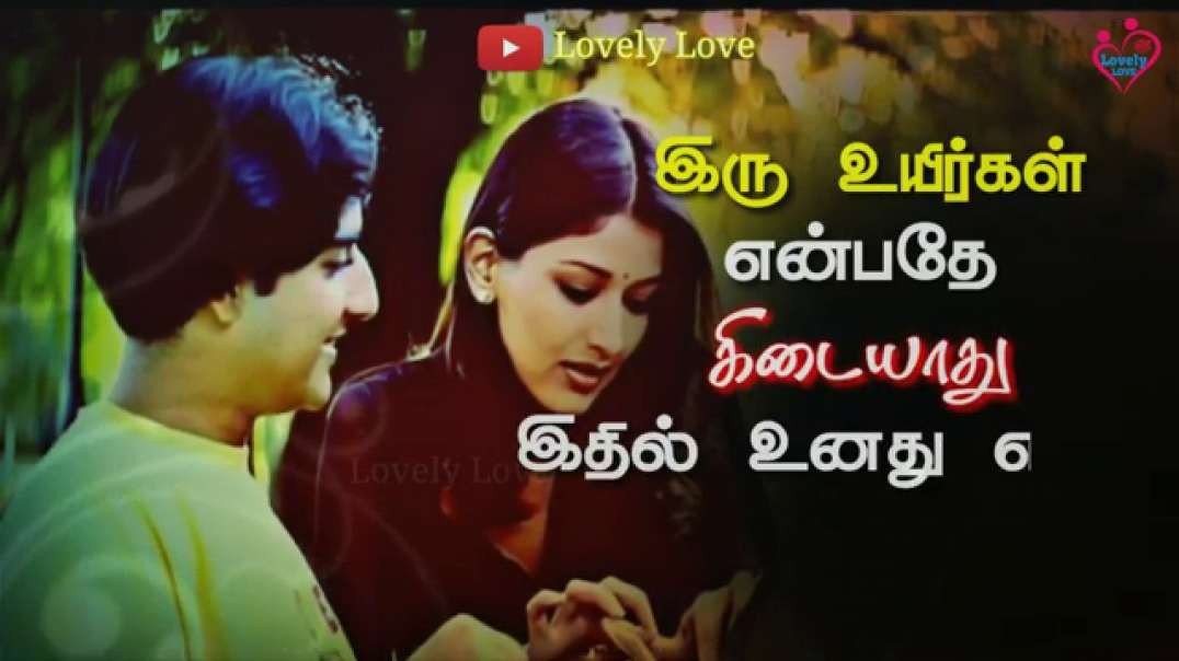 Thandiya Attam Ada Song | Tamil  Whatsapp Status video free download | sharechat status